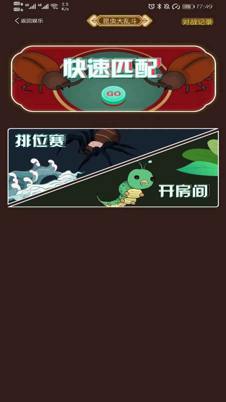 梦回御花园 梦回御花园