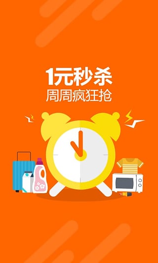 邮乐网 邮乐网