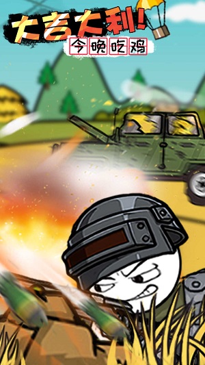 火柴人明日崛起 火柴人明日崛起