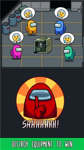 干掉所有内鬼 干掉所有内鬼