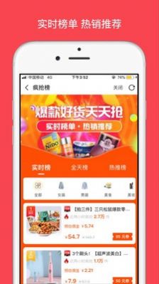 思梦优选 思梦优选