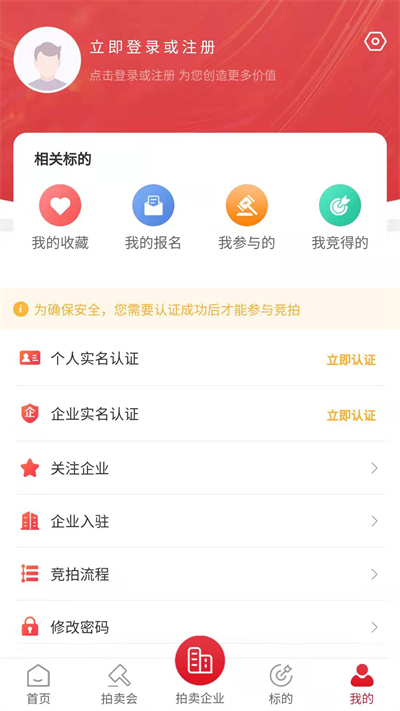 云拍网 云拍网
