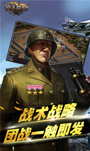 坦克大战游戏 坦克大战游戏