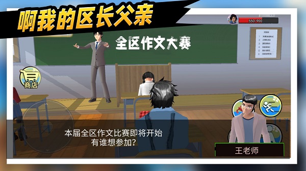 救救那女孩 救救那女孩