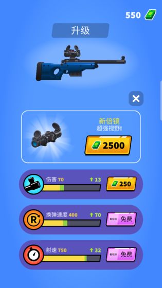 狙击我贼溜 狙击我贼溜