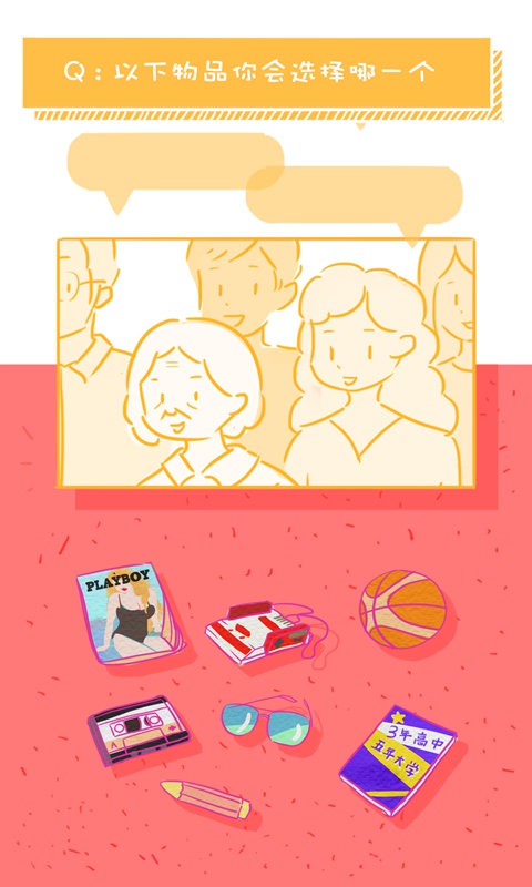 我的爱情太难了 我的爱情太难了