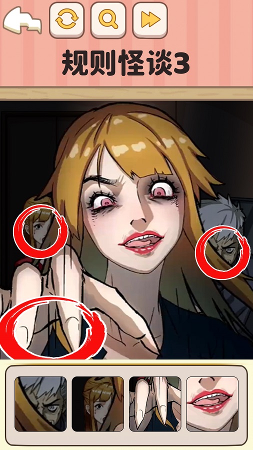 规则怪谈3 规则怪谈3