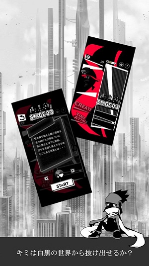 黑白逃脱 黑白逃脱