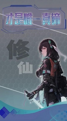 主神无限空间 主神无限空间