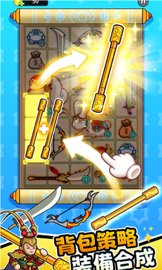 拜托啦村長 拜托啦村長