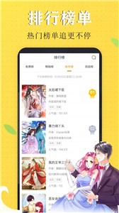 喵触漫画 喵触漫画