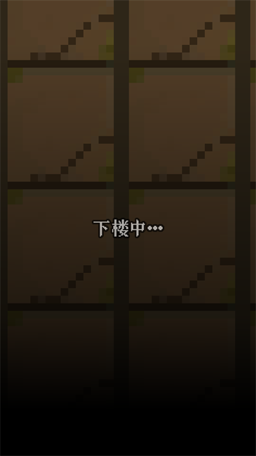 明日方舟地牢注解版 明日方舟地牢注解版