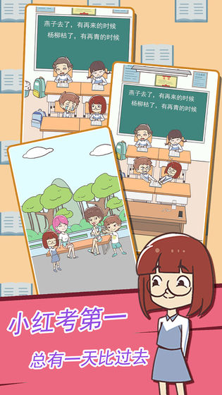 学习使我妈快乐 学习使我妈快乐