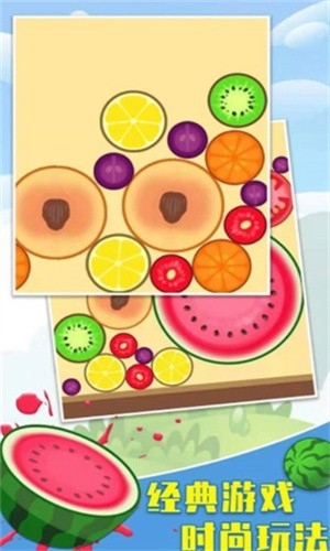 天天大西瓜 天天大西瓜