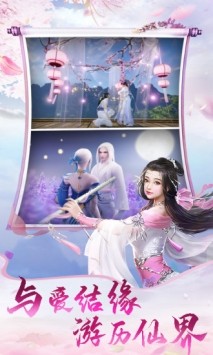 神魔乱舞 神魔乱舞