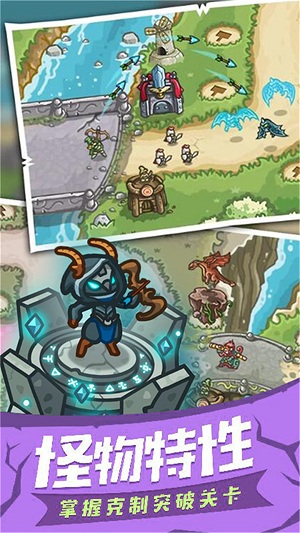 士兵塔防记 士兵塔防记