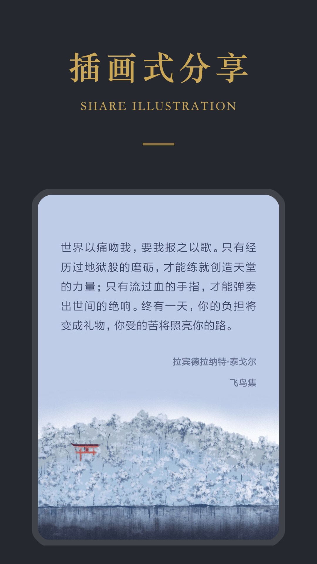 品言文案 品言文案