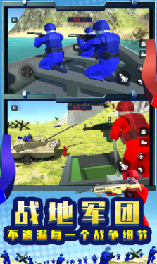 战地军团模拟器 战地军团模拟器