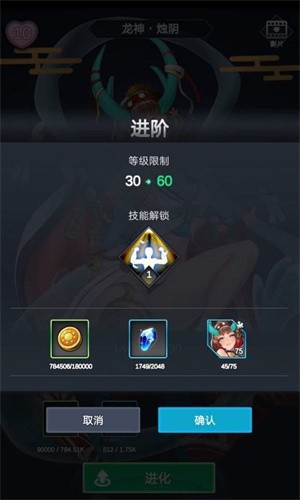 逆王传说女儿国破解版安卓版下载-逆王传说女儿国全cg破解版手机版下载v1.0 逆王传说女儿国破解版安卓版下载-逆王传说女儿国全cg破解版手机版下载v1.0