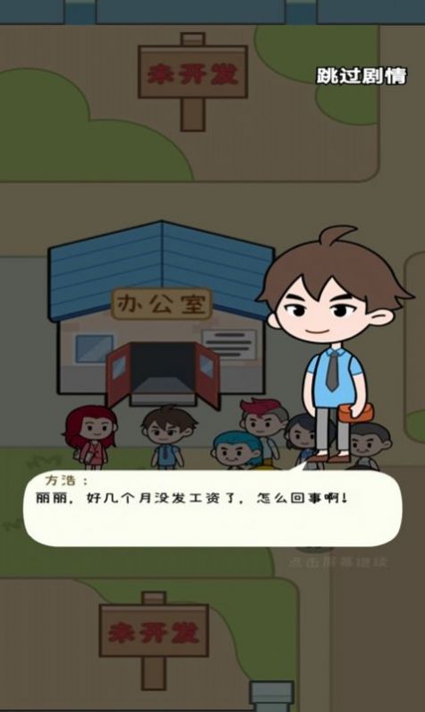 手机产业大亨 手机产业大亨