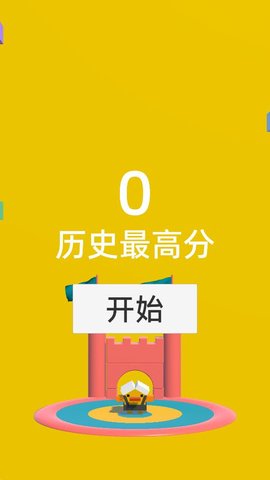 鹅鸭鸡跳 鹅鸭鸡跳