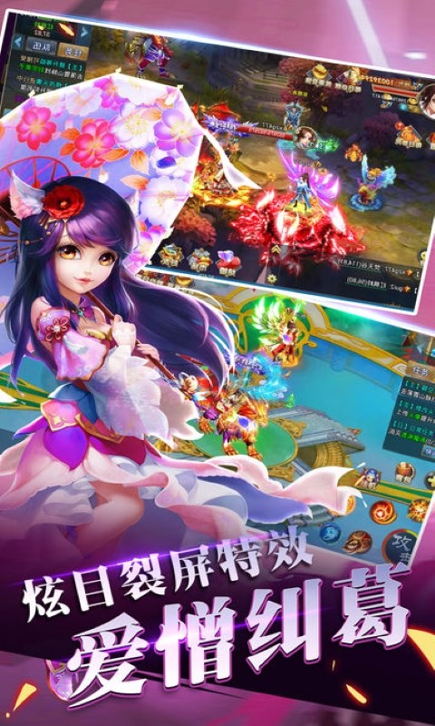 噜噜历险记 噜噜历险记