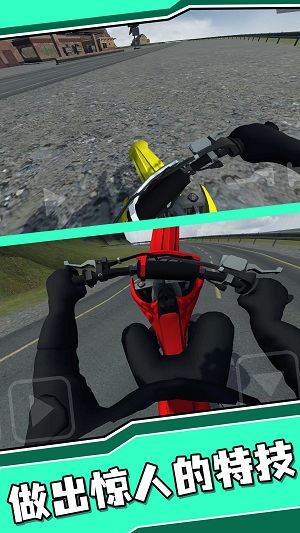 城市狂飙特技 城市狂飙特技