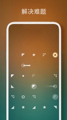 一球解谜 一球解谜