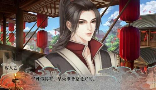 灯火阑珊君可在 灯火阑珊君可在