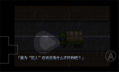 大雄的生化危机国语 大雄的生化危机国语