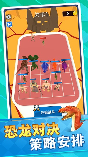 恐龙怪物大乱斗 恐龙怪物大乱斗