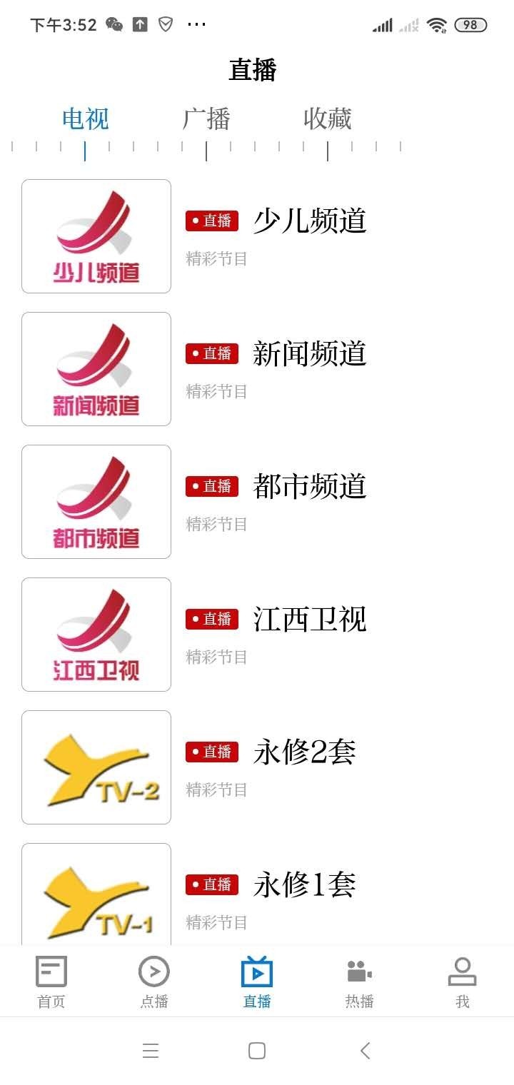 永修头条 永修头条