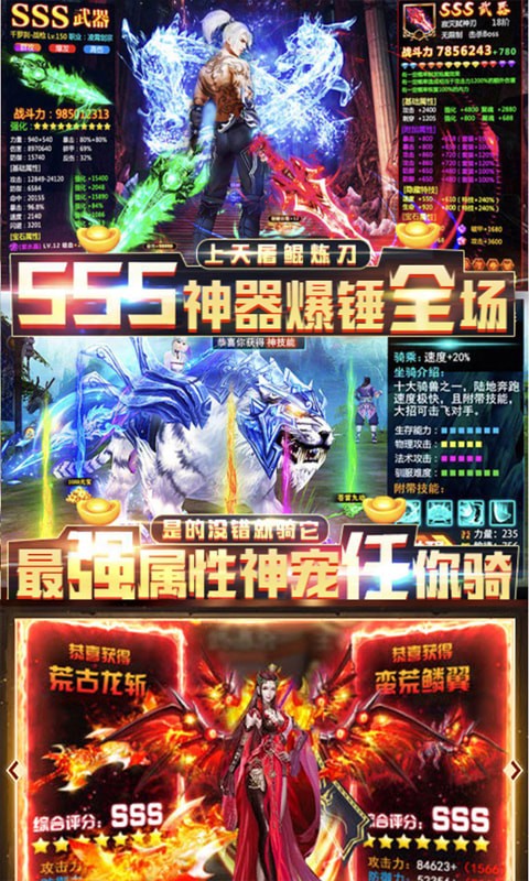 九州战魂 九州战魂