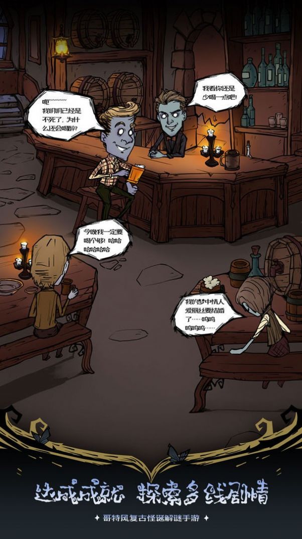 沃姆斯传说午夜新娘游戏 沃姆斯传说午夜新娘游戏