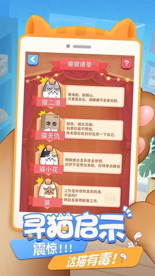 废柴物语 废柴物语