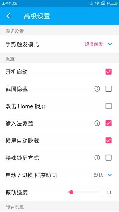 悬浮侧边栏 悬浮侧边栏