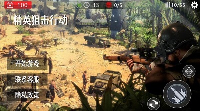 生死狙击行动手机版 生死狙击行动手机版