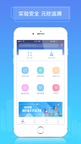 实验无忧 实验无忧