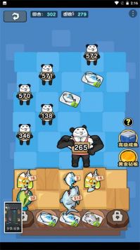 老六摸鱼 老六摸鱼