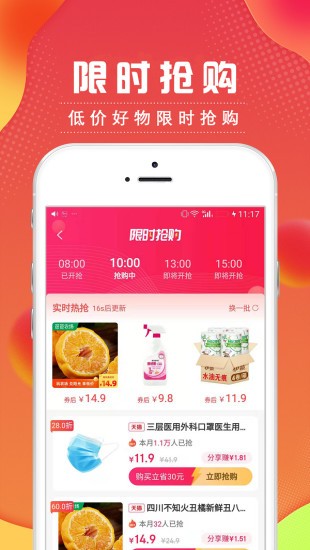 爱购 爱购