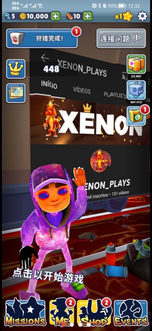 地铁烫脚(星空杰克) 地铁烫脚(星空杰克)