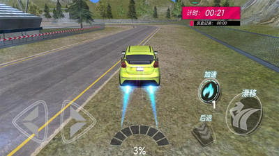 组装飞车赛 组装飞车赛