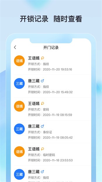廊坊公租房 廊坊公租房