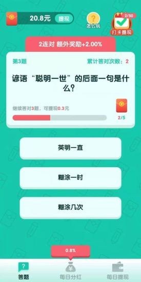 今晚打老公 今晚打老公