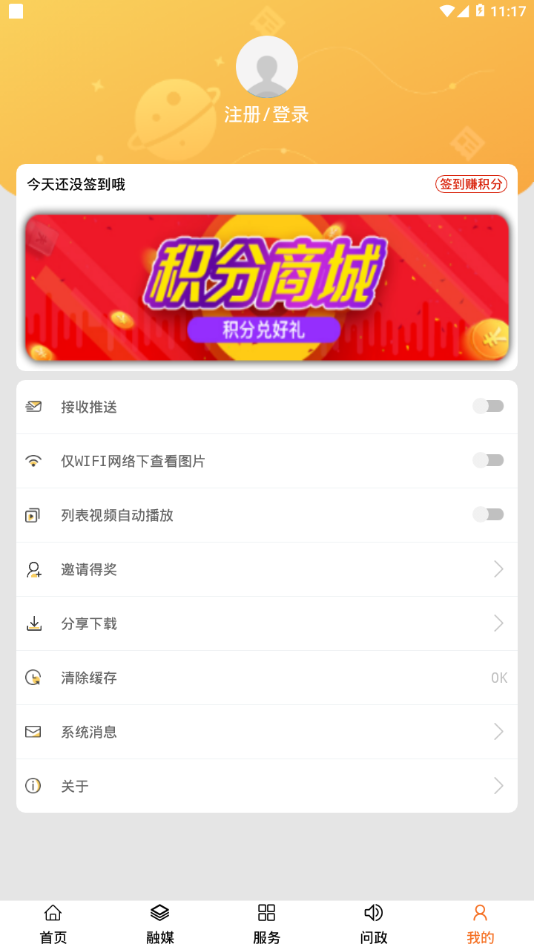 融媒土左 融媒土左