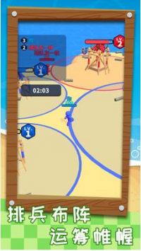 搬砖之王 搬砖之王