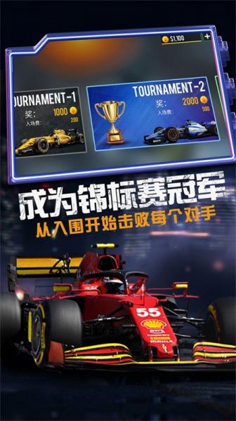 模拟赛车越野 模拟赛车越野