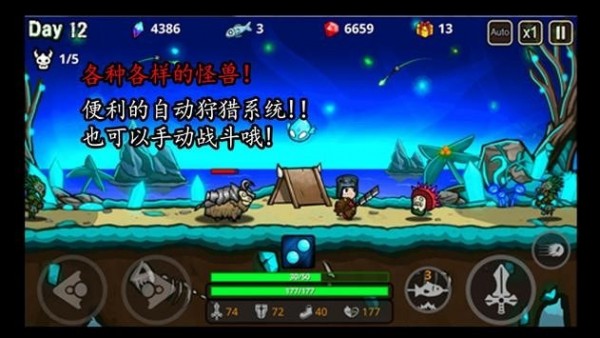 无人岛生存记 无人岛生存记