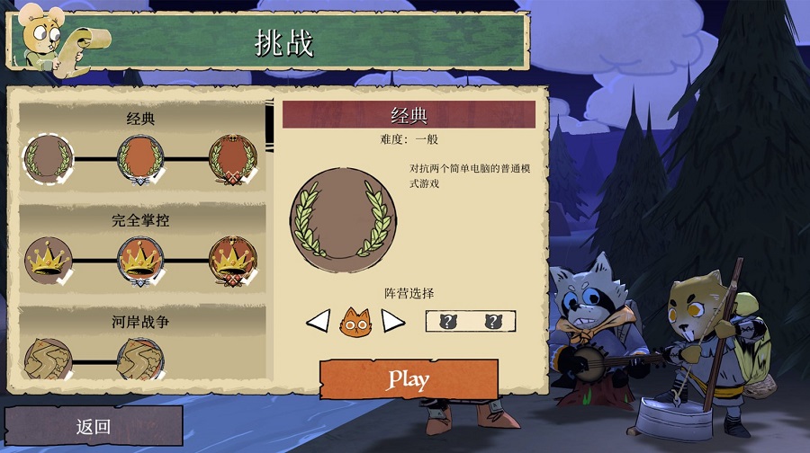 茂林源记 茂林源记