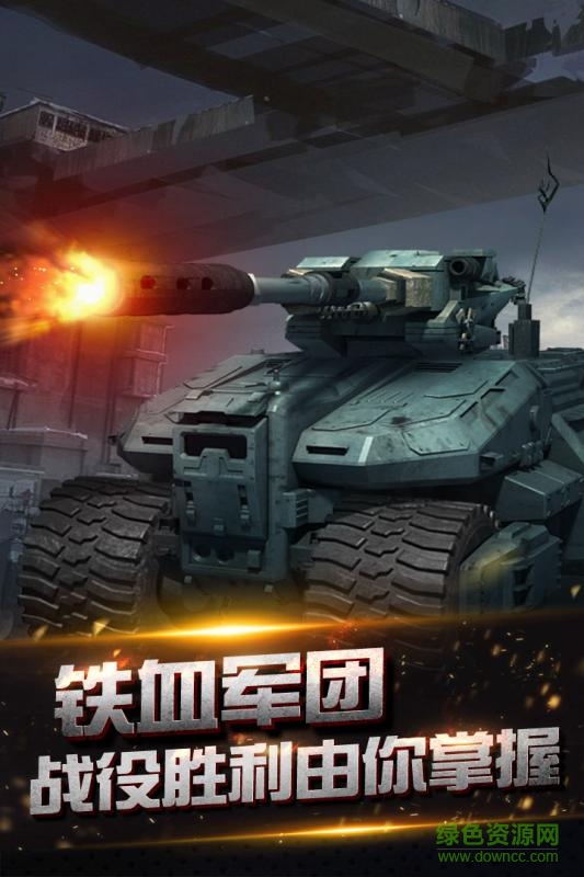 末日前线 末日前线